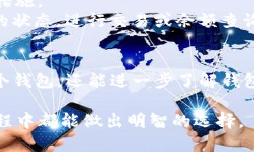   Tokenim创建100个钱包的全面指南 / 
 guanjianci Tokenim, 钱包创建, 区块链技术 /guanjianci 

引言
在区块链和加密货币迅速发展的时代，钱包的创建与管理变得尤为重要。Tokenim作为一个备受瞩目的平台，提供了一系列便捷的工具和服务来帮助用户创建和管理多个数字钱包。本文将详细介绍如何通过Tokenim创建100个钱包的全套流程，并将探讨一些相关的问题，以帮助用户更好地理解和使用这一工具。

Tokenim的概述
Tokenim是一个集成了多种区块链服务的平台，提供钱包创建、管理以及多种其他功能。通过Tokenim，用户可以轻松创建和控制数字资产，如比特币、以太坊及其他各种基于区块链的资产。其为用户提供安全、易用的管理界面，使得钱包的操作变得简单高效。

创建钱包的基础知识
数字钱包是存储加密货币的工具，允许用户在区块链网络上发送和接收资产。创建钱包的过程包含生成私钥和公钥，私钥用于签名交易，公钥则用于生成钱包地址。更加安全的钱包创建方式通常涉及硬件设备或冷存储。

如何在Tokenim上创建100个钱包
下面将详细讲解在Tokenim上创建多个钱包的具体步骤：

h4步骤一：注册Tokenim账户/h4
首先，用户需要在Tokenim网站上注册一个账户。这通常涉及提供电子邮箱、设置密码，和接受平台的条款及条件。建议用户使用强密码以确保账户安全。

h4步骤二：登录账户/h4
完成注册后，用户需使用注册的邮箱和密码登录Tokenim账户。在首次登录时，系统可能会要求进行双因素身份验证以增添安全性。

h4步骤三：访问钱包创建界面/h4
登录后，用户可以在仪表盘中找到“钱包管理”或“创建钱包”的选项，点击进入钱包创建的界面。

h4步骤四：选择创建数量/h4
在创建钱包的选项中，Tokenim通常允许用户自定义创建的钱包数量。在此处，用户输入“100”进行创建。同时，可以设置钱包的类型，例如选择多重签名钱包或者普通钱包，这取决于用户的需求。

h4步骤五：确认创建信息/h4
确认所有设置后，点击“创建钱包”按钮。系统将在后台进行相应的处理，并为用户生成100个钱包。这个过程可能需要几分钟时间，用户在此期间可以查看进度条。

h4步骤六：查看和管理创建的钱包/h4
钱包创建成功后，用户可以在钱包页面查看新创建的100个钱包。Tokenim会显示每个钱包的地址、余额及交易记录，用户可以根据需求进行管理。

常见问题解答

问题一：创建多个钱包有什么实际用途？
创建多个数字钱包在管理加密资产时具有以下几个实际用途：
首先，分散资产可以降低风险。当用户将资产分散存储在不同的钱包中，即使某个钱包遭到攻击或被盗，整体资金的安全性也会有所保障。
其次，多个钱包可以帮助用户更好地组织和分类资产。比如，用户可以为不同的投资项目、交易需求或个人使用分开创建钱包，便于管理和追踪每个钱包的流动性与支出情况。
另外，在进行ICO（首次代币发行）或其他代币活动时，用户可能需要创建多个钱包来参与不同的项目，避免因为资产数量不足而导致的投资机会损失。
此外，多个钱包也可以用于降低交易成本，尤其是在高频交易时，用户可以选择不同的钱包进行交易，以达到更高的效率和降低手续费。

问题二：如何确保创建的钱包安全？
钱包的安全性是每个加密货币用户都需重视的问题。以下是确保创建的钱包安全的一些方法：
首先，用户应妥善保管私钥。私钥类似于银行账户的密码，任何获取私钥的人都可以随意进入并管理钱包。因此，建议将私钥存储在安全的地方，例如使用硬件钱包。
其次，用户应启用双因素身份验证（2FA）。很多钱包服务提供这一选项，通过手机验证码或应用程序生成的临时码来增强安全性，这样即使有人窃取了用户的密码，也无法访问钱包。
再者，定期更新账户密码与密保问题也很重要。强密码应包含字母、数字及特殊字符，并定期更换，以防密码因泄露而导致的风险。
此外，用户还应避免在公共网络下进行钱包操作，尽量选择安全和私密的网络环境，确保信息不被监控或拦截。
最后，定期检查钱包交易记录，及时发现异常交易，也是确保钱包安全的有效方式。一旦发现可疑行为，立即冻结账户并更改密码，以减少损失。

问题三：如何恢复丢失的钱包？
钱包的丢失或者信息丢失是许多用户面临的一大问题。以下是恢复丢失钱包的一些方法：
首要的步骤是检查是否有备份。大多数钱包服务都提供备份选项，用户应定期将备份文件保存到安全的存储介质中，如U盘或其他外部存储设备。
如果用户有保存助记词（Mnemonic Phrase），可以通过输入密语来恢复钱包。助记词通常是12-24个随机单词组成，这些单词与钱包的私钥相关联，能够帮助用户恢复访问权限。
对于那些没有备份的情况，可以尝试联系钱包服务的客服，提供用户身份信息以申请恢复账户。虽然成功的概率不高，但仍然值得尝试。
在极少数情况下，如果使用的是不具备恢复功能的钱包，可能将无法恢复，只能处理资产损失。因此，建议用户在创建钱包时务必保持备份，以确保万无一失。

问题四：Tokenim是否支持所有类型的加密货币？
Tokenim平台支持多种类型的加密货币，但并非所有。以下是一些关于此话题的详细信息：
Tokenim提供了对主流加密货币的支持，如比特币（BTC）、以太坊（ETH）、萤火虫网络（Litecoin）、瑞波币（XRP）以及其他一些热门代币。用户在创建钱包之前，应查看平台的支持资产清单，以确保其所需的代币得到支持。
对于一些小型、较新的加密货币，Tokenim可能不具备支持。在这种情况下，用户需要寻找其他钱包服务，以便存储特定代币。相比于新兴小币种，主流币种的支持率较高，因此在选择投资时应考虑流动性及钱包兼容性。
此外，对于一些具有特定技术性质的加密资产，如基于ERC20的代币，Tokenim通常也会提供相应支持。用户可以在钱包创建界面中选择相应类型的钱包，以确保兼容性。

问题五：如何高效管理多个钱包？
管理多个钱包可能会显得复杂，但以下方法可以帮助用户更高效地处理这一任务：
首先，用户可以借鉴使用密码管理器。密码管理器不仅能帮助用户记录登录信息，还能有效分类各个钱包的信息，确保用户不遗漏重要的登录凭证。
其次，建立合理的分类体系对于高效管理至关重要。用户可以根据不同的用途、币种或需求来创建不同的子文件夹，以便快速找到所需的钱包。这种方法能显著提高管理效率。
同时，用户可以定期进行钱包审计，检查每个钱包的交易记录、余额及安全状态。通过定期检查，用户能够发现潜在的安全隐患和异常活动，及时采取措施。
最后，利用自动化工具如API（应用程序编程接口）或第三方管理服务，也是管理多个钱包的一种新途径。通过这些工具，用户可以实时监控不同钱包的状态，进行交易或余额查询，大大提高管理便利性。

总结
Tokenim作为一个强大的数字钱包创建与管理平台，为用户提供了灵活、安全的多钱包解决方案。通过以上内容的介绍，用户不仅可以轻松创建100个钱包，还能进一步了解钱包管理、安全及各类相关问题的解决方法。用户在享受加密技术带来的便利的同时，也应时刻保持警惕，采取必要的安全措施，以保护自己的数字资产。

如需获取更多信息或技术支持，建议访问Tokenim官方网站，获取最新的功能公告与安全提示。数字资产的风险与机会并存，希望每位用户在投资过程中都能做出明智的选择。