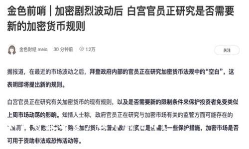 由于请求的内容较长，下面将为您提供一个与关键词的示例，并简单概述内容。

与关键词示例

Tokenim2.0钱包如何将数字资产提币到法币？