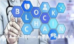 探索真正的Tokenim：数字资