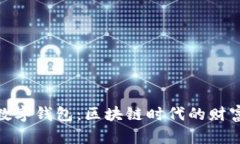 和关键词代达罗斯数字钱