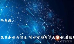 区块链钱包抽奖活动时间