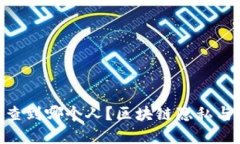 : Tokenim地址能查到哪个人