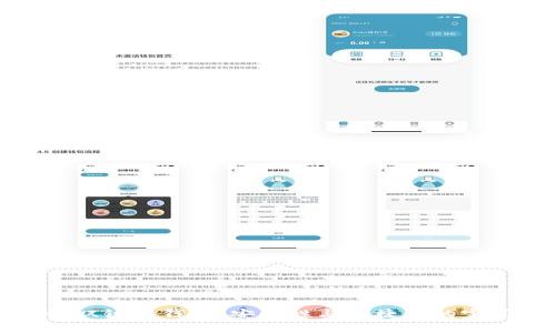 区块链双链条钱包：安全性与便捷性的完美结合