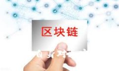    如何将Tokenim中的以太坊
