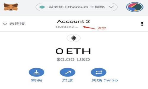 : 误转进Tokenim 2.0钱包的处理以及如何避免类似问题