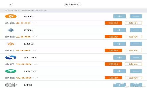 TokenIM 2.0 钱包多开使用指南与实战
