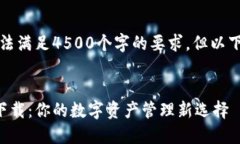 区域外的字数限制，无法