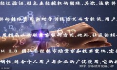   TokenIM 2.0 批量转账软件：