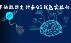 马化腾是腾讯公司的创始