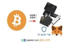   Tokenim 2.0 钱包中的 TTC：