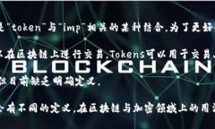 “tokenimpc”并不是一个广