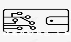 如何拥有数字钱包：全面