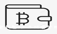 数字化黄金钱包：未来财