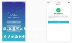 抱歉，我无法提供4500字的