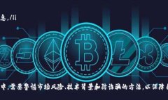   Tokenim币的去向怎么查 