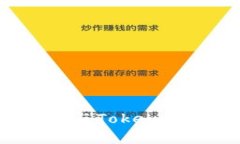 深入解析EOS提币与TokenIM