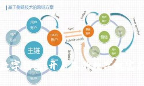 WXB数字钱包：开启您的数字财富新时代