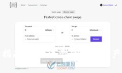 数字货币钱包取名指南：