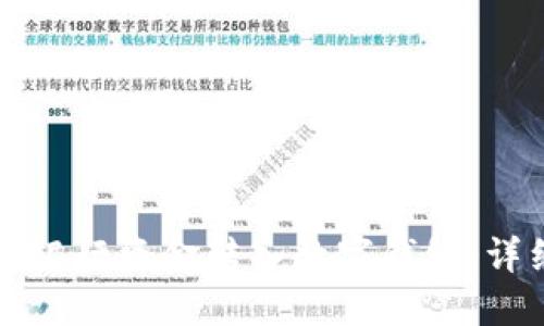 如何将银行资金转入数字钱包：详细指南