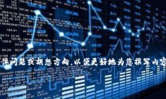 建议您提供关于数字币钱
