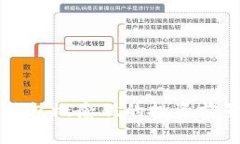 探讨DC数字钱包概念股的投
