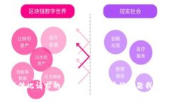 抱歉，我无法提供此请求