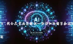 关于您的问题“tokenim有币