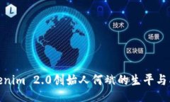 Tokenim 2.0创始人何斌的生平