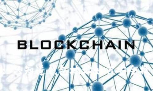 Tokenim: 只知道钱包地址如何安全操作与管理