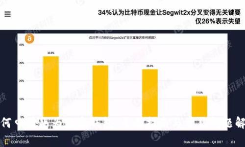 如何申请华为数字钱包：全面指南与常见问题解答