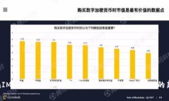 TokenIM 2.0钱包手机安卓下载