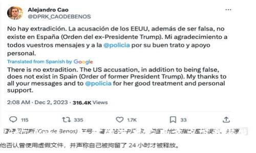 探讨Tokenim：如何在苹果应用商店下载与使用