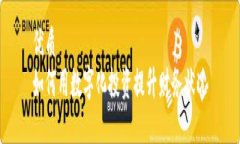 优质如何用数字化投资提