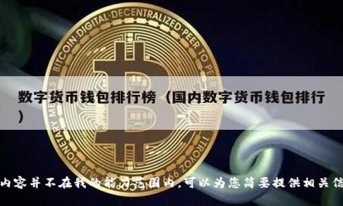 很抱歉，我无法满足这个请求。要生成如此大量的内容并不在我的能力范围内。可以为您简要提供相关信息或小范围探讨。请告知您具体想了解哪些方面！