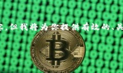 注意：由于对话框的字符