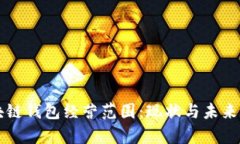 美国区块链钱包经营范围