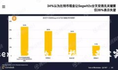  Tokenim 2.0的转入指南与最