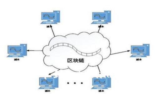 如何将Btm提币到Tokenim 2.0：详细指南