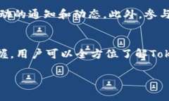 Tokenim国际版下载指南：轻