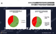 Tokenim 2.0 如何存储狗狗币