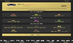 数字钱包：现代支付的便
