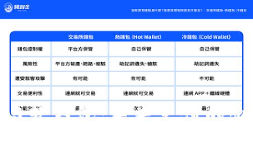 数字钱包与软钱包：未来支付的创新与安全