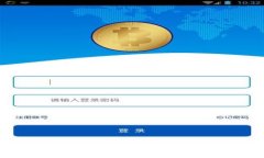 Tokenim 2.0 支持的币种详解