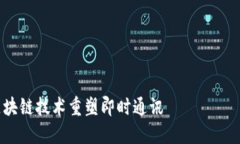 由于篇幅限制，我将为您