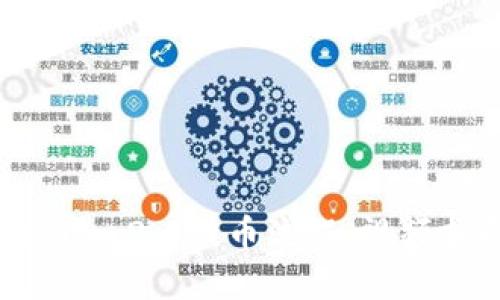 深入探讨Tokenim 2.0提币流程：视频指南与实用技巧
