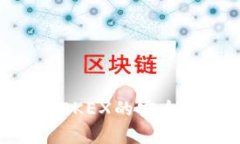Tokenim与OKEX的安全性对比分析