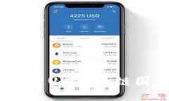 推进全球化金融：探索U