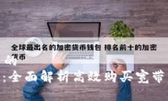 思考一个优质的Tokenim 2.