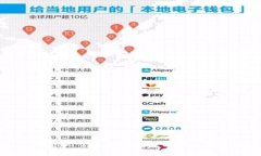 TokenIM 2.0 密码要求及安全