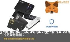 数字钱包的未来：便利性